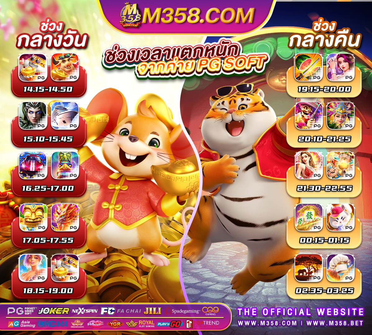 เกมส์ ออนไลน์ ใหม่ ฟรี